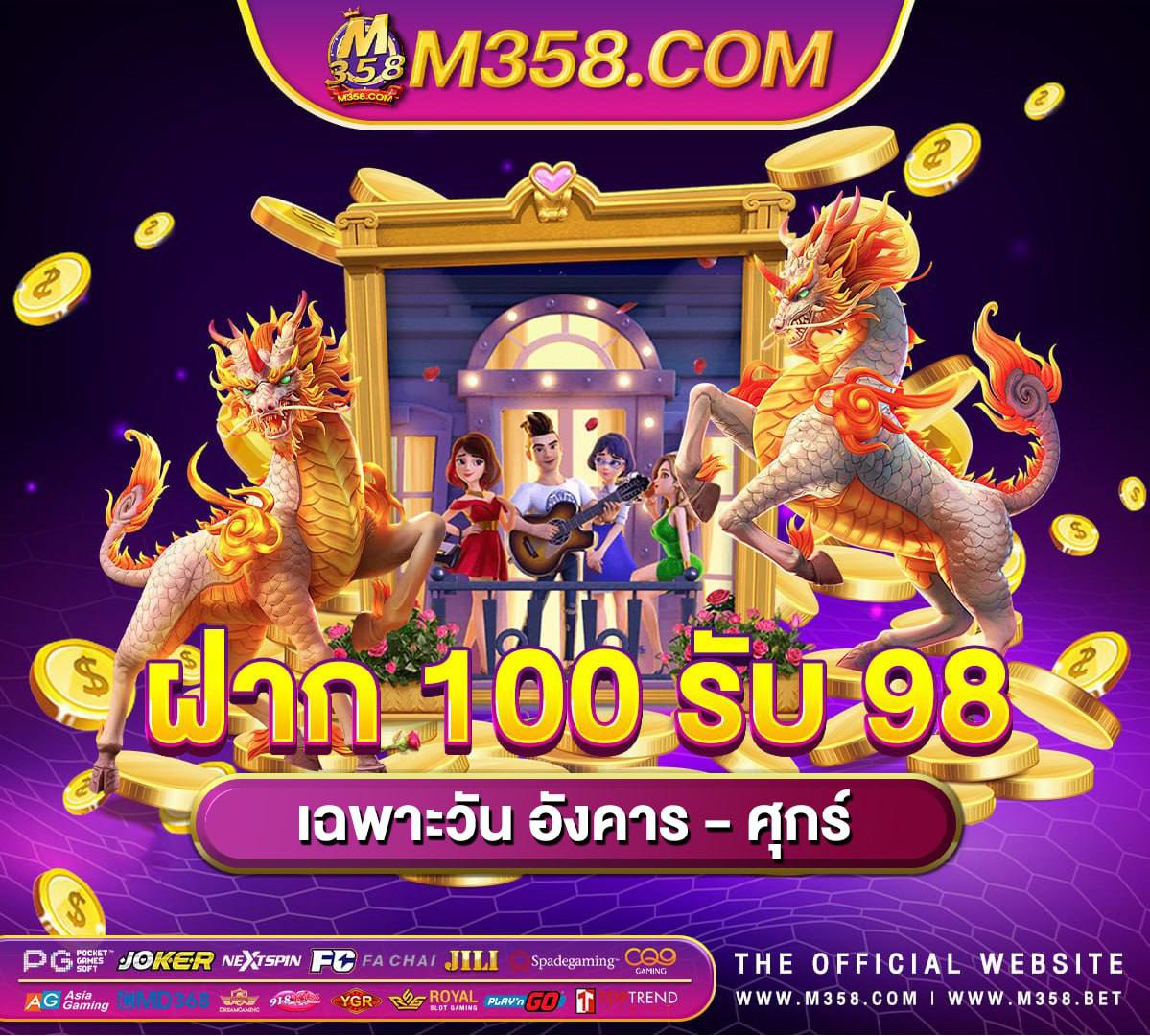 สมัคร 918kiss 100ฝาก 20 ฟรี 100 2024